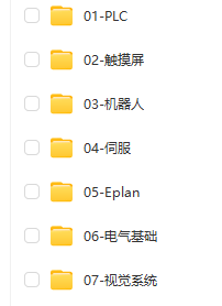 整站打包-所有工控资料/软件下载！持续更